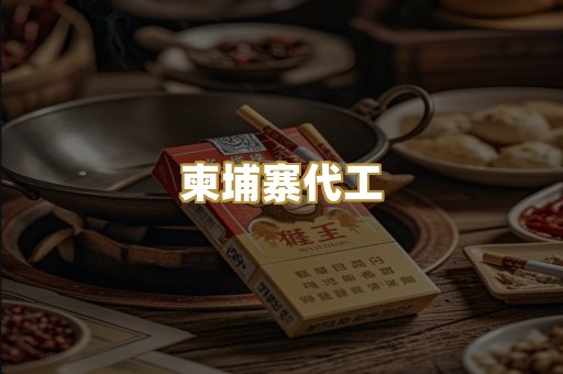 日式爆珠